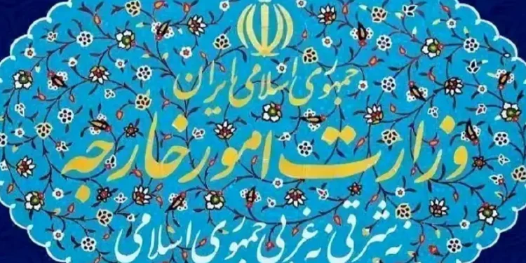 بیانیه مهم وزارت امور خارجه ایران