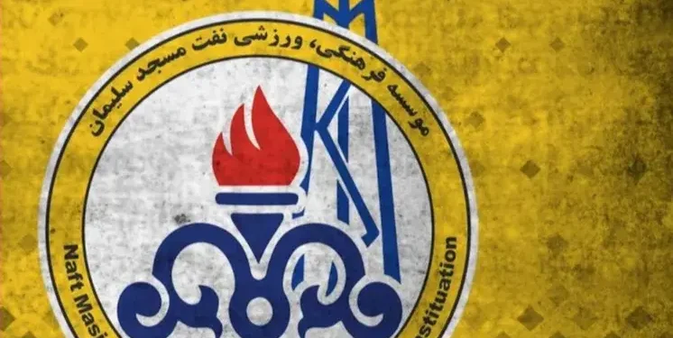 صعود سریع با هدایت متخصص پاشازاده/ شهراولینها خندید: بازگشت مسجدسلیمان