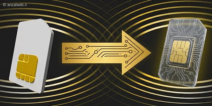 آموزش تعویض سیم کارت ایرانسل غیر حضوری از طریق برنامه