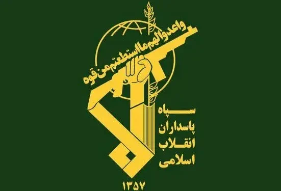 حساب کاربری سپاه پاسداران در تلگرام بسته شد