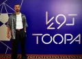 استقلال امسال روی رامین حساب نکند/ برنده جایزه توپا لژیونر شد!
