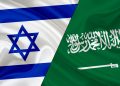 اعلام شرط عربستان برای عادیسازی روابط با اسرائیل