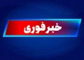 فوری: کنسولگری آمریکا در عراق مورد حمله قرار گرفت