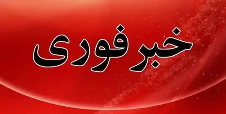 حمله موشکی به نقاطی از اطراف شهر اهواز
