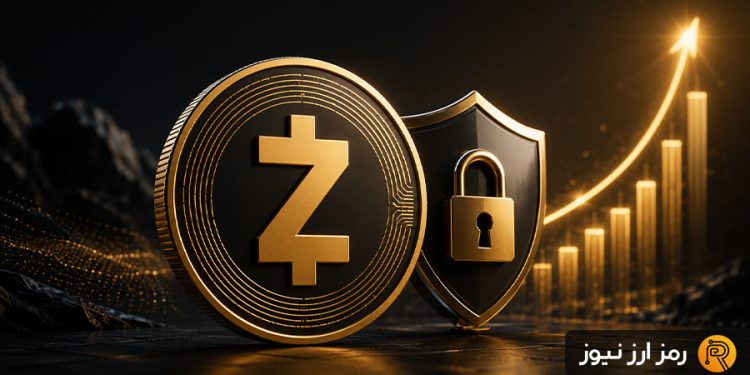 استقبال بازار از ارتقای امنیتی زیکش؛ قیمت ZEC از مرز ۵۰۰ دلار عبور کرد