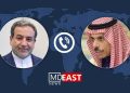 بن فرحان خطاب به عراقچی: عربستان به نقش خود در منطقه ادامه می‌دهد
