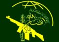 موضعگیری انصارالله یمن نسبت به امضای توافقنامه دفاعی عربستان، پاکستان و ترکیه