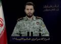 ایران: عبور عادی کشتیها از تنگه هرمز دروغ است