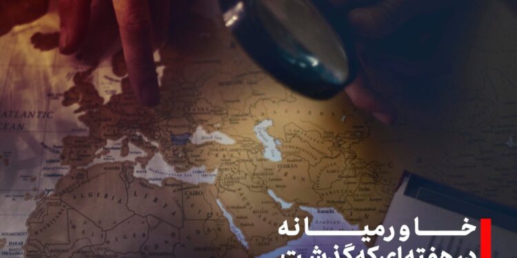 خاورمیانه در هفته گذشته؛از تاکید بغداد به خروج نظامیان امریکایی تا ۳۰ سپتامبر و ازسرگیری صادرات نفت عراق به امریکا تا انحلال «قسد»