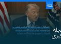 مجله خبری| ۱۱ مرداد ۱۴۰۵ (۲ اوت ۲۰۲۶) – نیمروزی
