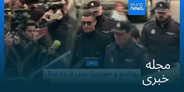 مجله خبری| ۲۱ مرداد ۱۴۰۵ (۱۲ اوت ۲۰۲۶) – نیمروزی