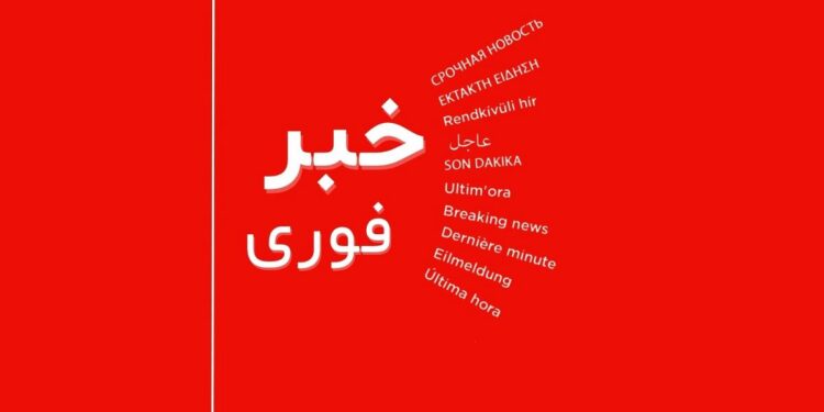ترامپ: در قبال ایران «با احتیاط و بی‌سروصدا پیش می‌رویم»؛ به جای فشار نظامی، فشار اقتصادی را افزایش می‌دهم