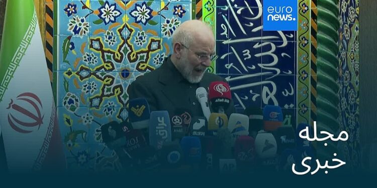 مجله خبری| ۳۱ مرداد ۱۴۰۵ (۲۲ اوت ۲۰۲۶) – نیم‌روزی