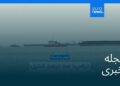 مجله خبری| ۲۰ مرداد ۱۴۰۵ (۱۱ اوت ۲۰۲۶) – نیم‌روزی