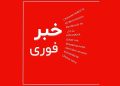 ترامپ: مذاکرات با ایران بعدازظهر دوشنبه آغاز می‌شود