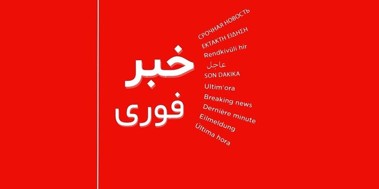 ترامپ: مذاکرات با ایران بعدازظهر دوشنبه آغاز می‌شود