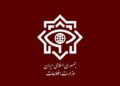 دستگیری و هلاکت ۶ تروریست در جنوب ایران