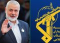 سپاه ایران: توطئه خلع سلاح حماس راه به جایی نخواهد برد