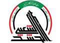 رد اتهامات علیه رئیس الحشد الشعبی و آغاز تحقیقات درباره تلفات حمله اخیر