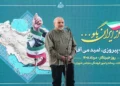 قالیباف: ما در جنگ هم در بعد نظامی و هم بعد سیاسی به معنای واقعی پیروز شدیم؛ مردم حق دارند که از این پیروزی افتخارآمیز لذت ببرند / معتقدم که مردم ما حس این پیروزی را به گونه‌ای که اتفاق افتاده، حس نکردند
