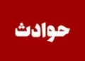قتل شوهر توسط زن مازنی با خوراندن قرص کشنده + جزییات
