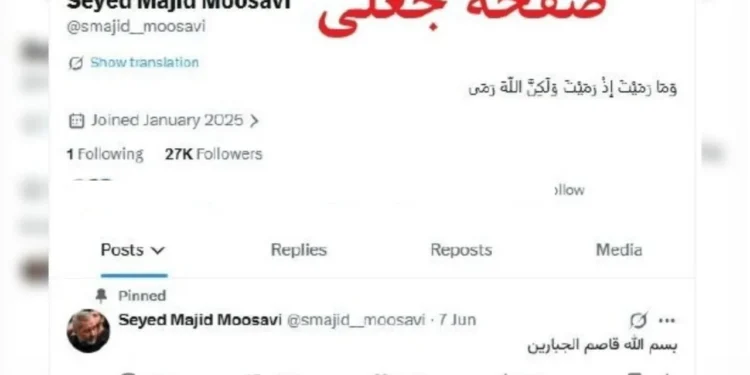 سپاه: پیام منتسب به فرماند هوافضا درباره قطر جعلی است