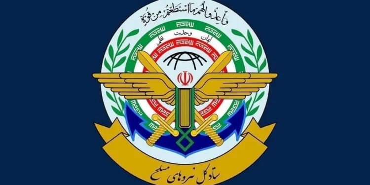 ستاد کل نیروهای مسلح: تا شکست کامل دشمن در منطقه و احقاق حق ملت ایران، در برابر آمریکا کوتاه نخواهیم آمد