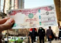 قیمت درهم امارات، امروز شنبه ۲۴ مرداد ۱۴۰۵