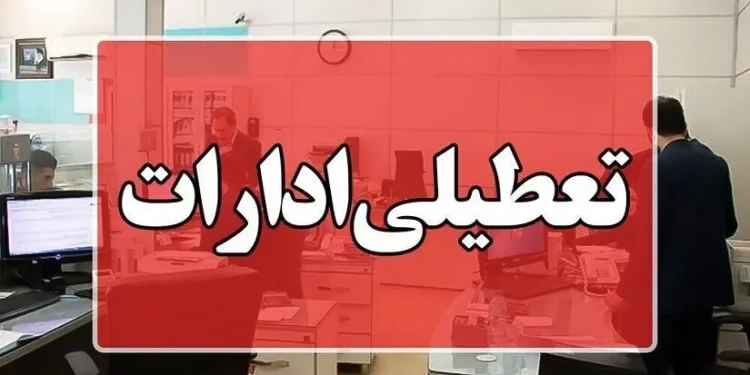 ادارات استان بوشهر چهارشنبه ۱۴ مرداد تعطیل شد