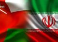 ادامه مذاکرات ایران-عمان درباره تنگه هرمز