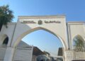 تسلیت عراق به کلمبیا بابت قربانی شدن شماری از شهروندانش در زلزله