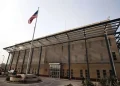 سفارت آمریکا در عراق: به شهروندان آمریکایی توصیه می‌کنیم که آمادگی خود را حفظ کنند؛ وضعیت تحولات در خاورمیانه همچنان سریع و متغیر است