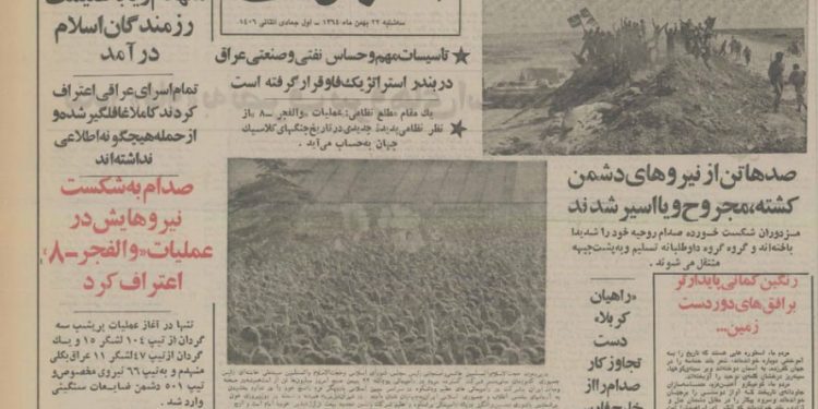 تماشا کنید: موقعیت فاو / فتح بزرگ ایران در جنگ که قرار بود با بمب اتم هم سقوط نکند