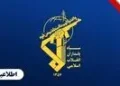 خبر فوری جنگ | بیانیه مهم سپاه منتشر شد