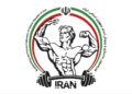 قرارداد قلعه‌نویی یک سوم شد!/ انتخابات فدراسیون بدنسازی به دور دوم کشیده شد