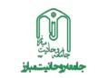جامعه روحانیت مبارز: تفکرات متوهمانه امثال باقر خرازی بهترین بهانه را برای سواستفاده دشمنان علیه ایران فراهم میسازد/ دستگاه قضائی و نهادهای امنیتی با او برخورد کنند/ دوران تسامح با فتنهگران و دروغپردازان به سر آمده است