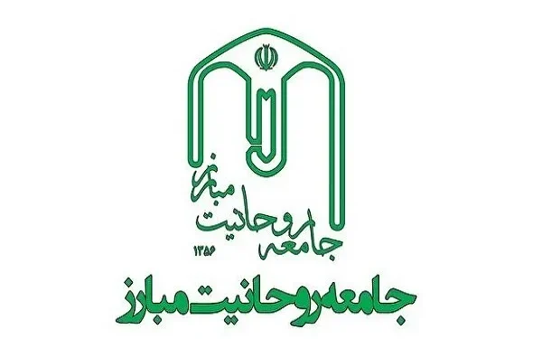 جامعه روحانیت مبارز: تفکرات متوهمانه امثال باقر خرازی بهترین بهانه را برای سواستفاده دشمنان علیه ایران فراهم میسازد/ دستگاه قضائی و نهادهای امنیتی با او برخورد کنند/ دوران تسامح با فتنهگران و دروغپردازان به سر آمده است