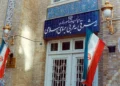 وزارت خارجه: لفاظی‌های نتانیاهو درباره تعلق همیشگی بلندی‌های جولان سوریه به رژیم صهیونیستی‌ و نفی کشور مستقل فلسطین را به شدت محکوم می‌کنیم/ او در جایگاهی نیست که راجع به تشکیل دولت مستقل فلسطینی اظهار نظر کند/ موضوع فلسطین همچنان مهمترین مساله انسانی و اخلاقی دنیای معاصر است