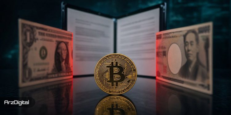 منتظر گزارش این هفته فدرال رزرو باشید؛ بازار کریپتو در بازی خطرناک دلار و ین