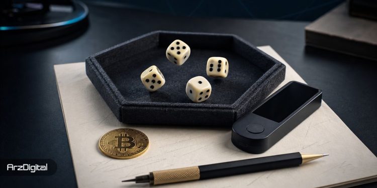 نجات کیف پول بیت کوین با پرتاب تاس