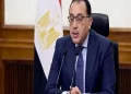 نخستوزیر مصر: جنگ علیه ایران، اقتصاد جهانی را تحت فشار قرار داده است