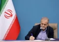 پزشکیان:/ همه اعضای شعام با تفاهم‌نامه‌ای که امضا شد همدل هستند