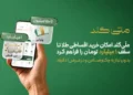 ملّیگلد امکان خرید اقساطی طلا تا سقف یک میلیارد تومان را فراهم کرد