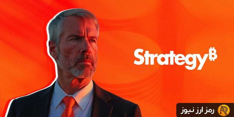 فروش ۵ میلیارد دلاری بیت‌کوین توسط شرکت Strategy شایعه بود؟