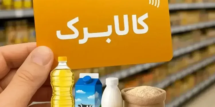 خبر مهم وزیر کار درباره افزایش مبلغ کالابرگ
