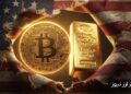ضعف غیرمنتظره بازار کار آمریکا؛ بیت کوین و طلا هر دو صعودی شدند!