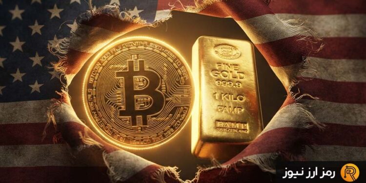 ضعف غیرمنتظره بازار کار آمریکا؛ بیت کوین و طلا هر دو صعودی شدند!