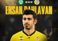 رسمی: فجر مقصد جدید ستاره پیشین پرسپولیس
