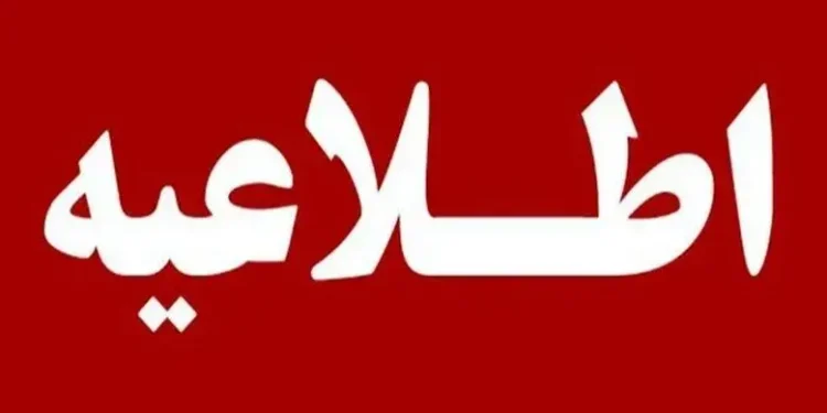 تست پدافند هوایی، عامل صدا در قشم
