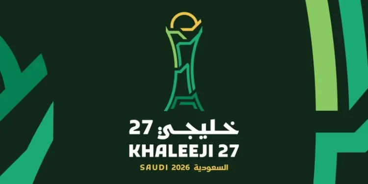 مصاف امارات و یمن و همچنین قطر و بحرین در روز دوم مسابقات جام خلیج